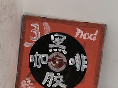 -nodcafe(M50创意园店)