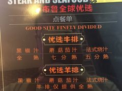 -吉布鲁牛排海鲜自助(荷塘白云时代广场店)