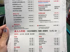 菜单-肆角壹圆夜市麻辣烫(春熙路店)