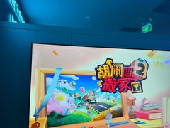 -海德温泉生活馆(朝阳大悦城店)