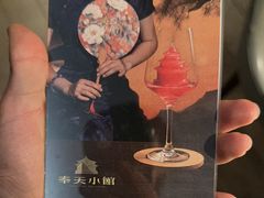 -奉天小馆·非遗东北菜(济南万象城店)