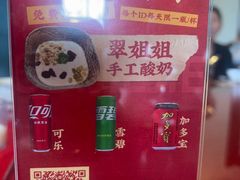 -翠姐姐农家大院·老底子萧山菜(建设一路店)