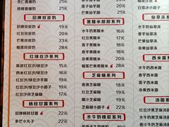 -双喜老铺(人民广场店)