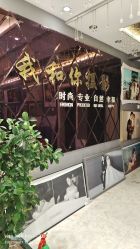 -秦皇岛我和你婚纱摄影工作室