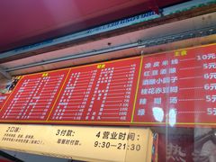 -小朱麻辣串(益民街店)
