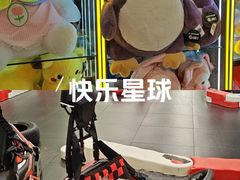 -时尚天河商业广场