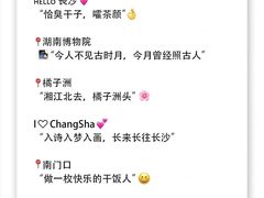 -长沙火车站(地铁站)