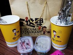 -小杨烤肉(朱雀店)