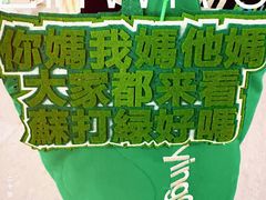 -华熙生物·润百颜ECM中心