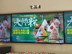-味多美蛋糕(八大处店)