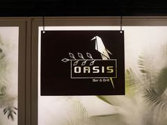 -Oasis Bar & Grill