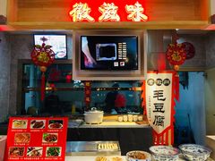 -舌尖上的中国·尝城(力旺广场店)