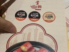 -赏点粤式点心(广州塔店)