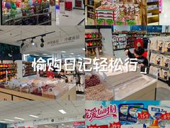 -物美超市(金宝街店)