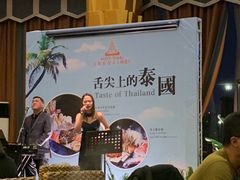 -火舞泰·泰式海鲜火锅餐厅(世纪城店)