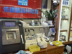 -上海网星眼镜批发·蔡司依视路官方授权(三叶眼镜城店)