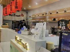 -鲜芋仙(番禺万达广场店)