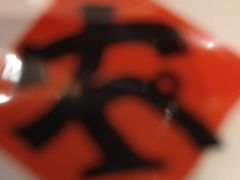 -农耕记·湖南土菜(观澜福城天虹店)
