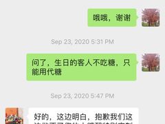 -广州文华东方酒店·文华饼店