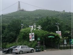 -蓟州溶洞风景区