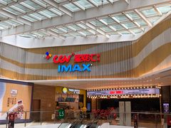 -CGV影城(源著IMAX店)