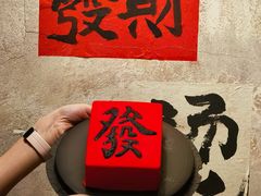 -旧街市鲜货老火锅(大光路店)