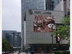 -杭州平安悦坊 PAFC LIVING