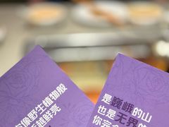 -海底捞火锅(顺义华联店)
