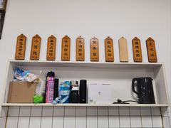 -赵宝美煎包店