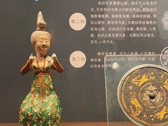 -陕西历史博物馆