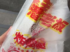 -潘老板炸鸡(河西万达店)
