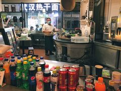 -王裕興肉莊(南禅寺店)