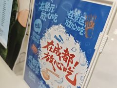 -树夏(金楠天街店)