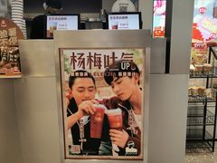 -LELECHA乐乐茶(新街口大洋店)