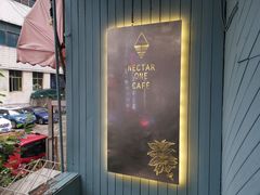 -Nectar One Cafe(勇烈路n1店)