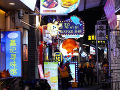 -桥东喜碧海鲜街(水东街店)