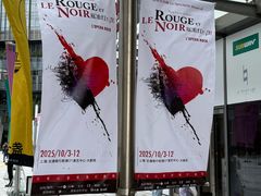 -交通银行前滩31演艺中心