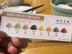 -乐忻皇朝(上海中心大厦店)