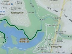 -重庆彩云湖湿地公园