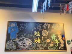 -炒豆合作社(磁器口店)