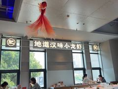 -肥肥虾庄·金牌油焖大虾(汉街SKP店)