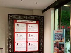 -经禅和·中医推拿(奥体恒山路店)