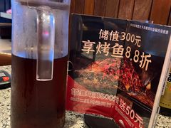 -里岛烤鱼(东港凯虹广场店)