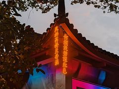 -杭州黄龙洞