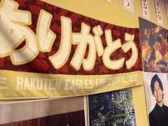 -白石の深夜食堂(宝龙店)