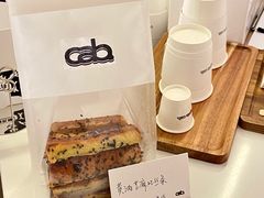 黄油芝麻吐司条-cab意式gelato冰淇淋
