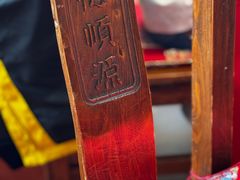 -德顺源·非遗烧麦·老菜(大观园店)