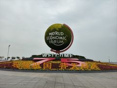 -东港音乐喷泉广场