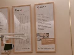 -乐老大耳道·可视采耳·禅洗·推拿(大成直营店)