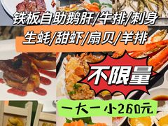 -水木锦堂·自助铁板烧(世贸天阶店)